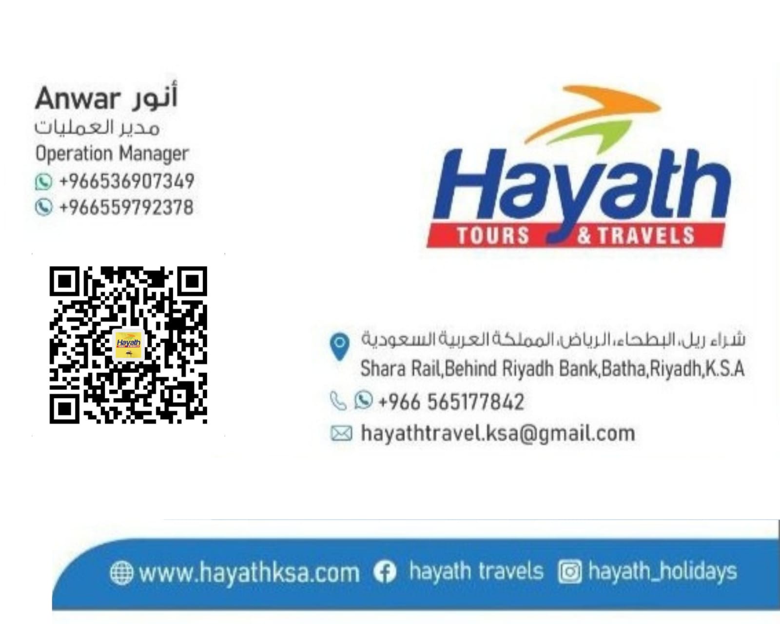 HAYATH TOURS & TRAVELS RIYADH